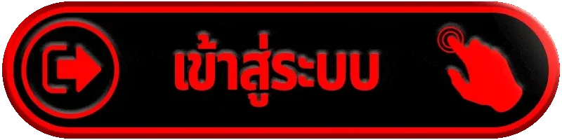 หน้าสมัครสมาชิก WINNOW168 เข้าสู่ระบบ ง่ายรวดเร็ว